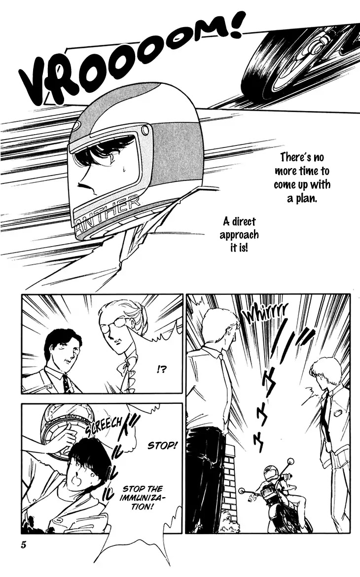 Umi no Yami, Tsuki no Kage Chapter 35 page 6 - Chapter 35