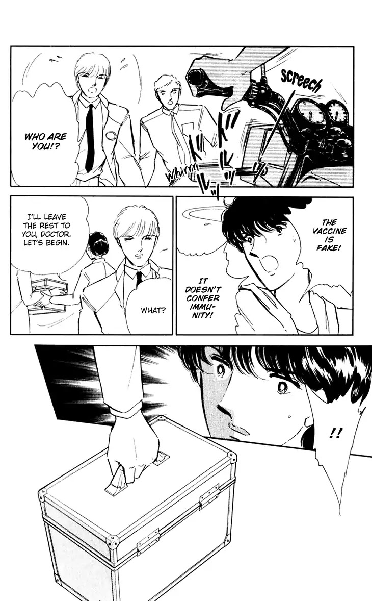 Umi no Yami, Tsuki no Kage Chapter 35 page 7 - Chapter 35