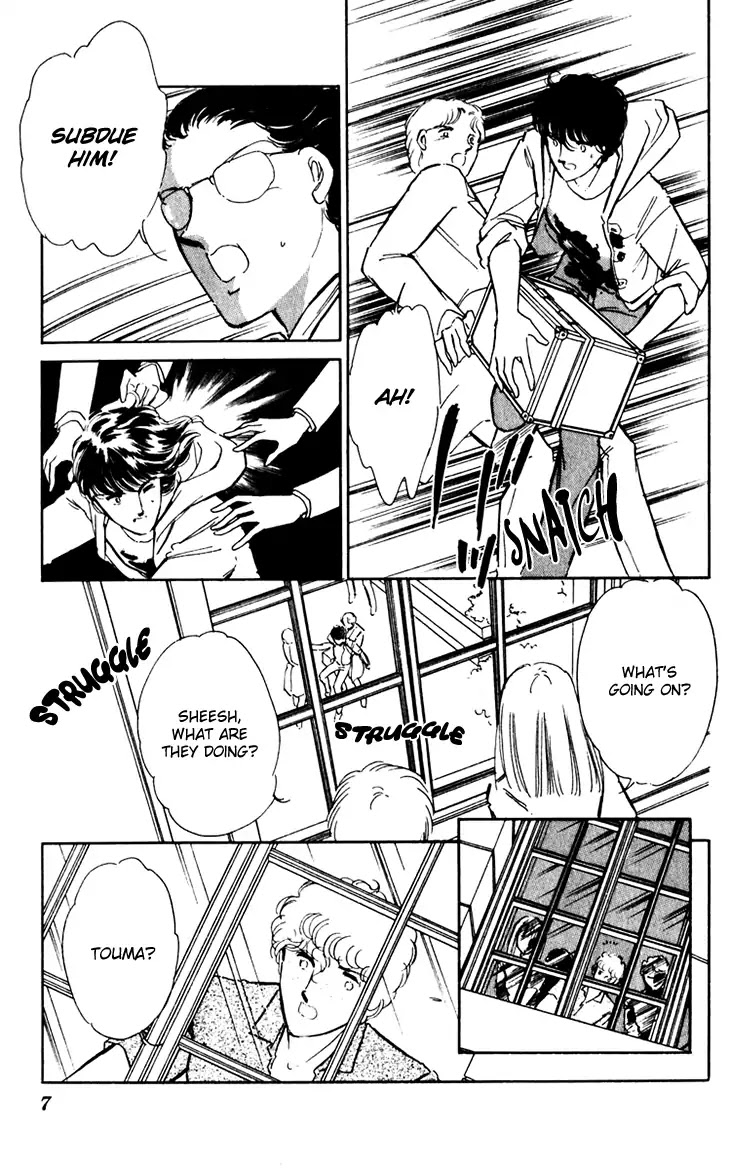 Umi no Yami, Tsuki no Kage Chapter 35 page 8 - Chapter 35