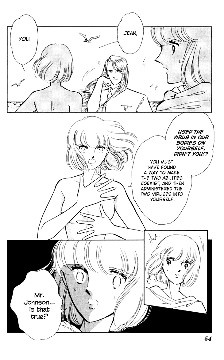 Umi no Yami, Tsuki no Kage Chapter 36 page 13 - Chapter 36