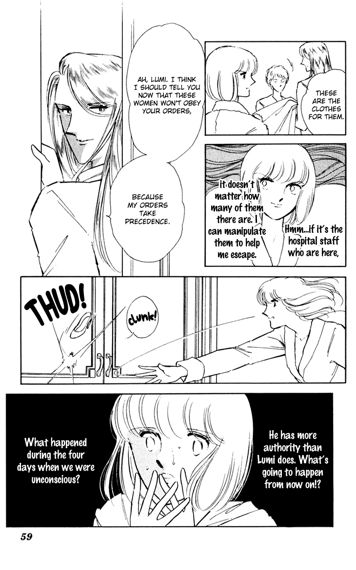 Umi no Yami, Tsuki no Kage Chapter 36 page 18 - Chapter 36