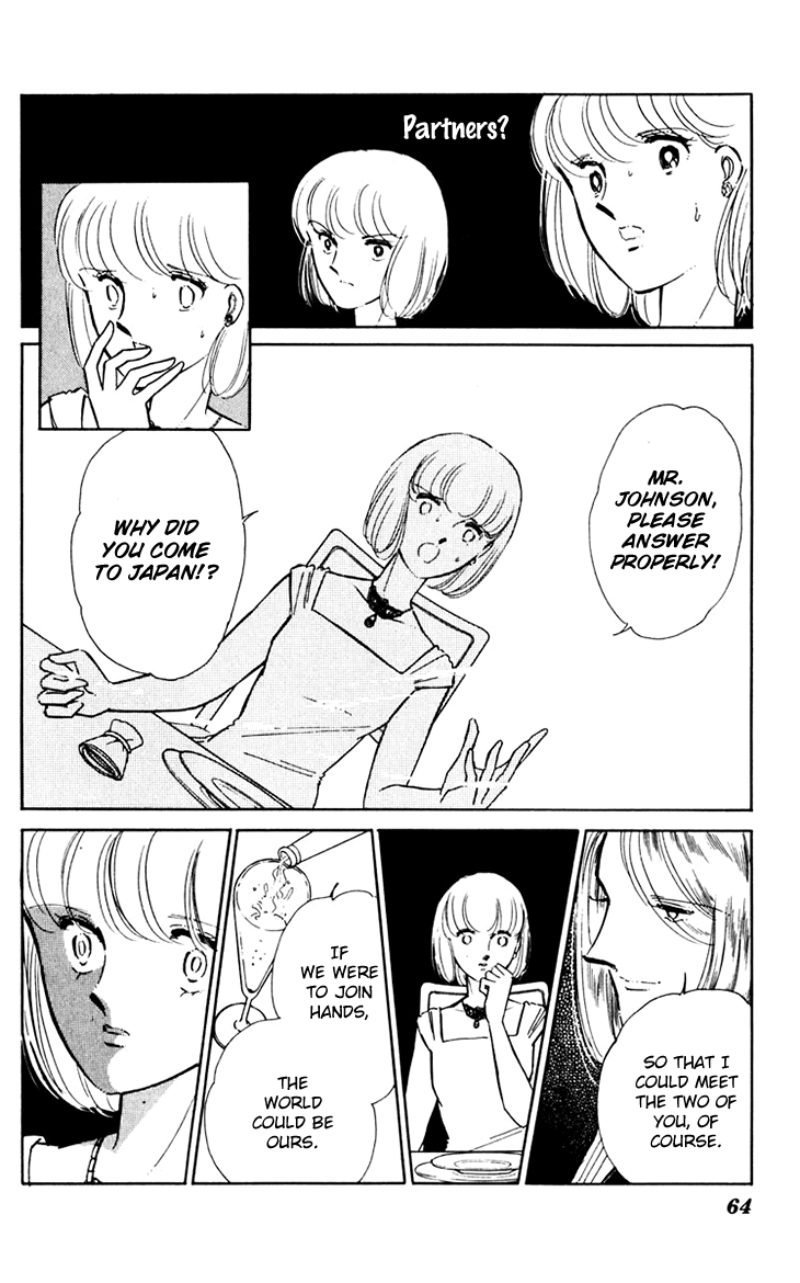 Umi no Yami, Tsuki no Kage Chapter 36 page 23 - Chapter 36
