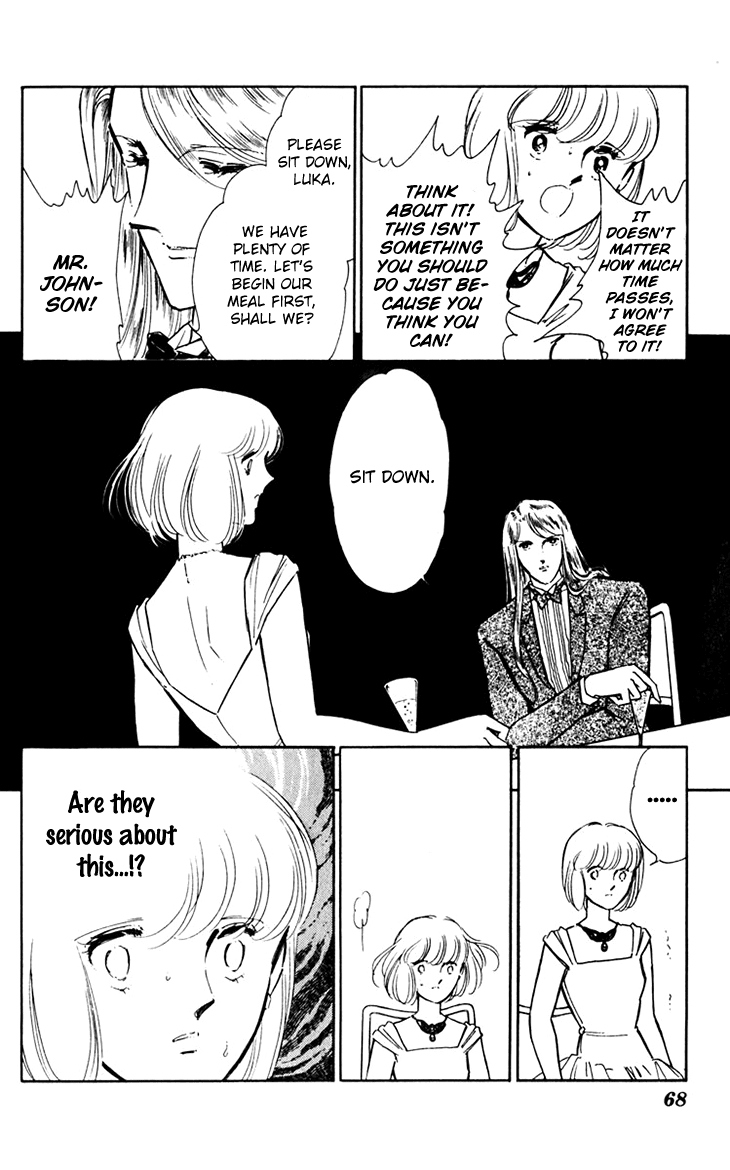 Umi no Yami, Tsuki no Kage Chapter 36 page 27 - Chapter 36