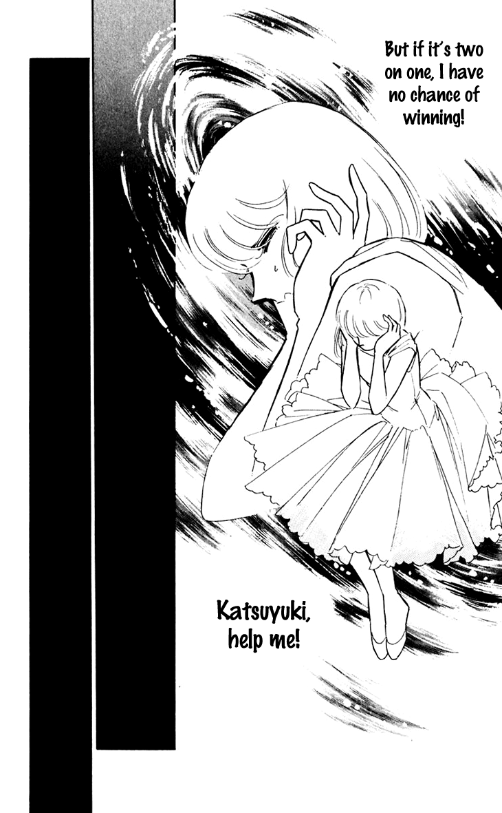 Umi no Yami, Tsuki no Kage Chapter 36 page 30 - Chapter 36