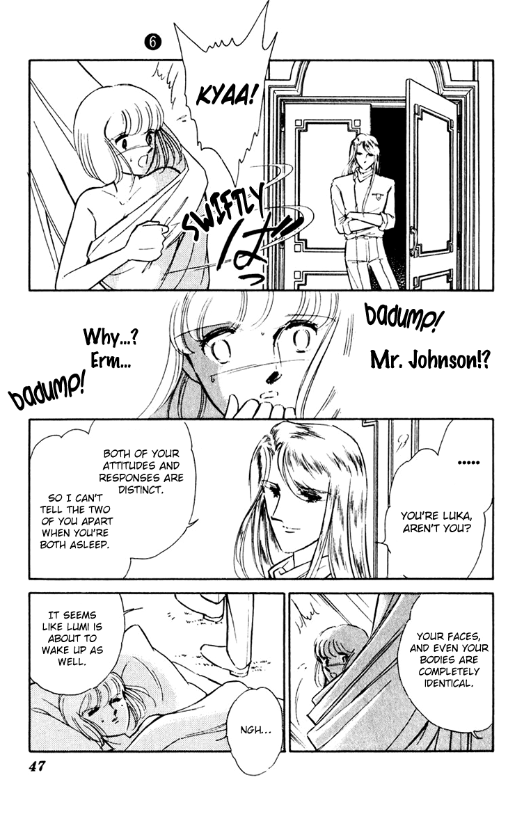 Umi no Yami, Tsuki no Kage Chapter 36 page 6 - Chapter 36