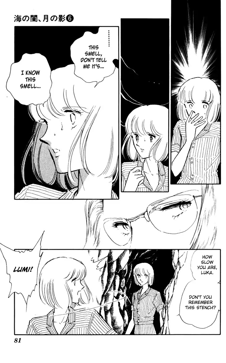 Umi no Yami, Tsuki no Kage Chapter 37 page 11 - Chapter 37