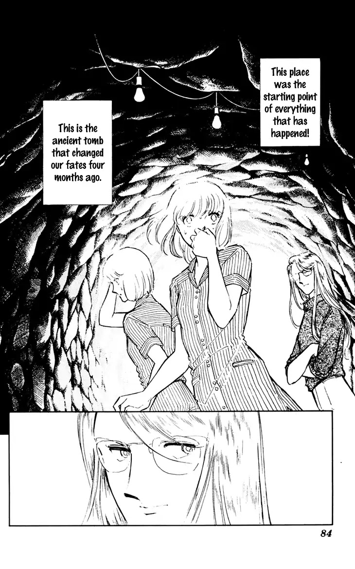 Umi no Yami, Tsuki no Kage Chapter 37 page 13 - Chapter 37