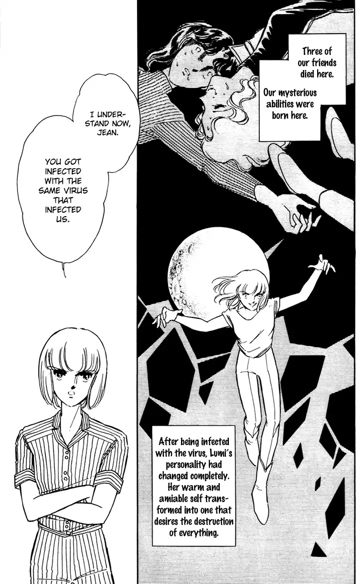 Umi no Yami, Tsuki no Kage Chapter 37 page 14 - Chapter 37