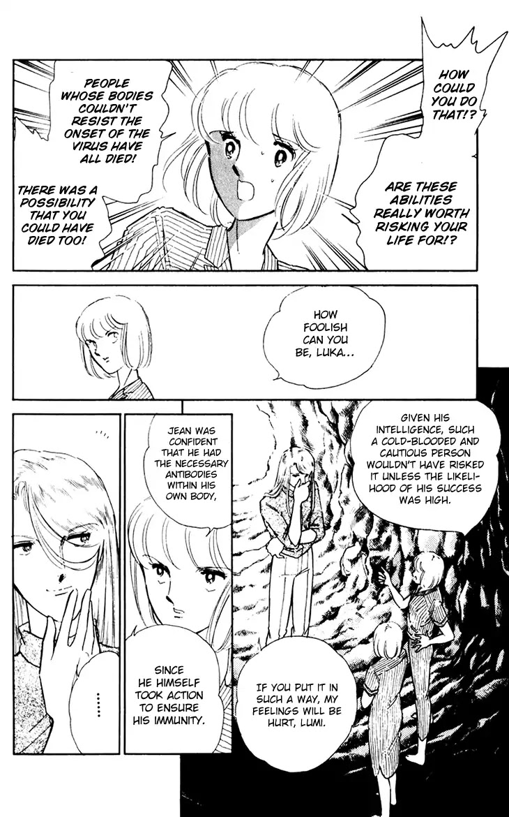 Umi no Yami, Tsuki no Kage Chapter 37 page 15 - Chapter 37