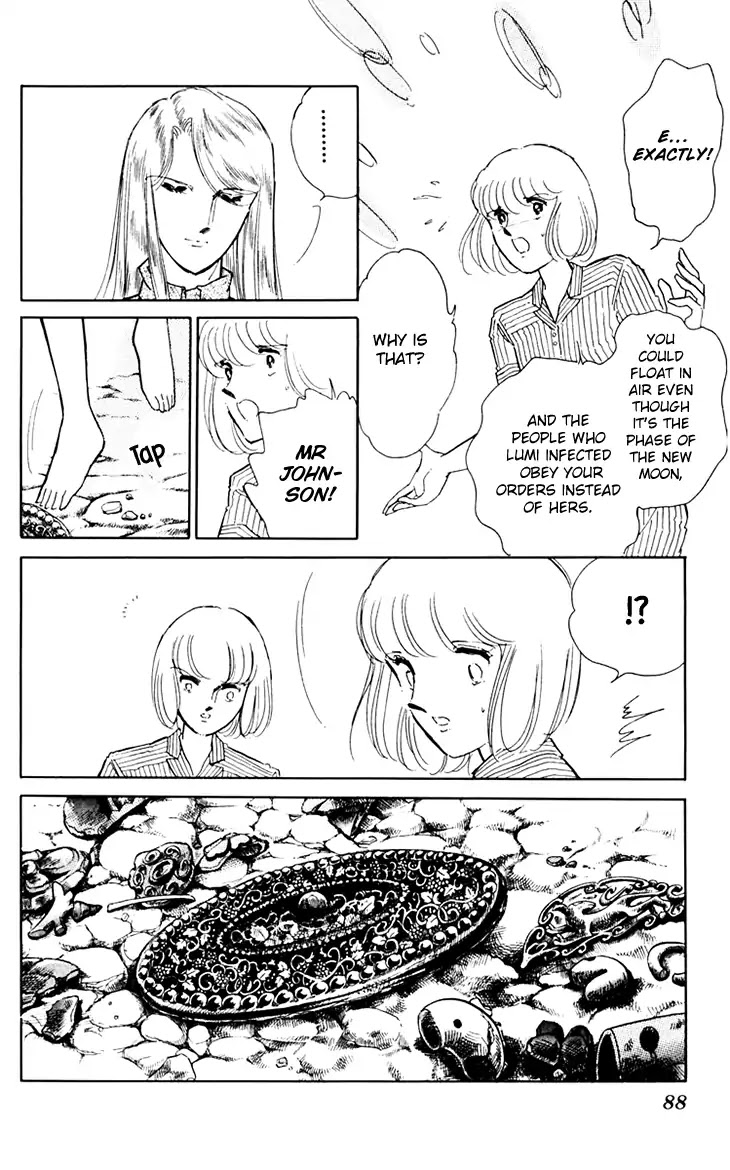 Umi no Yami, Tsuki no Kage Chapter 37 page 17 - Chapter 37