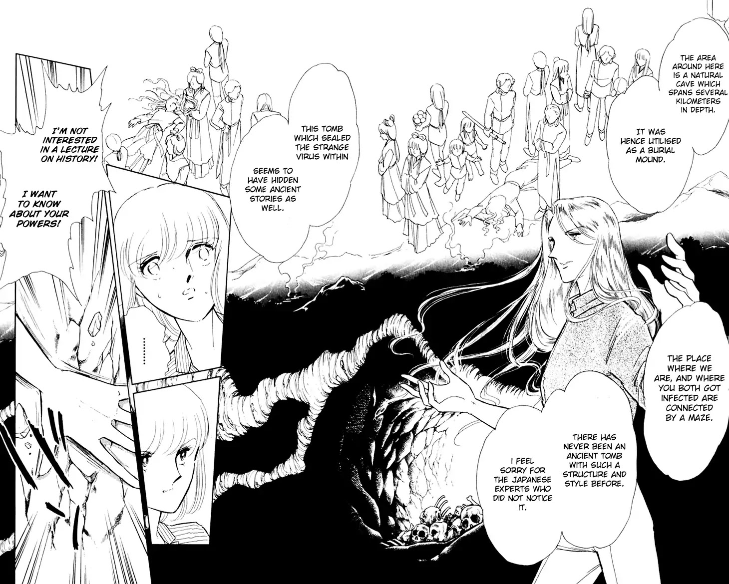Umi no Yami, Tsuki no Kage Chapter 37 page 19 - Chapter 37