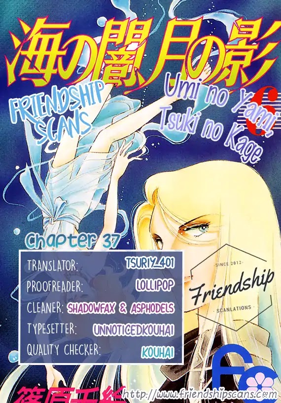 Umi no Yami, Tsuki no Kage Chapter 37 page 2 - Chapter 37