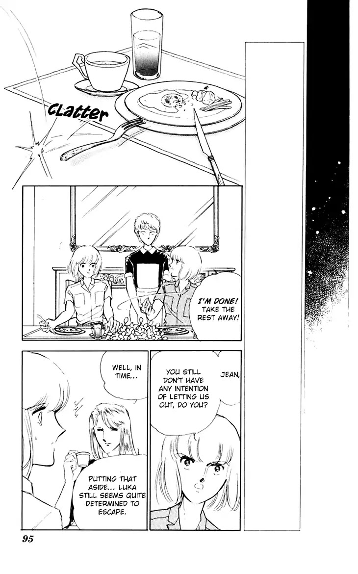 Umi no Yami, Tsuki no Kage Chapter 37 page 23 - Chapter 37