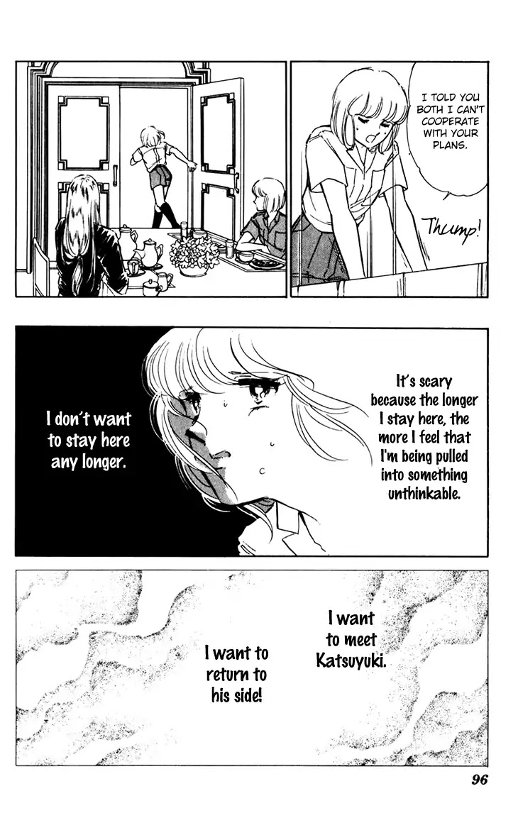 Umi no Yami, Tsuki no Kage Chapter 37 page 24 - Chapter 37