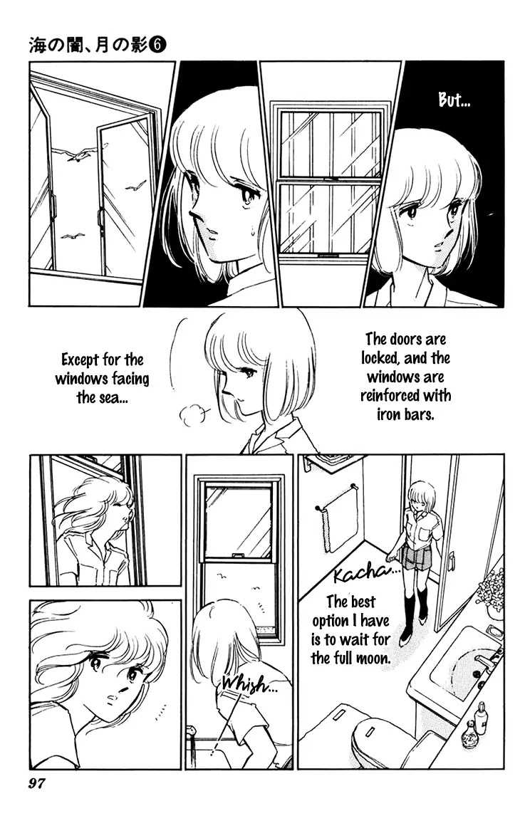 Umi no Yami, Tsuki no Kage Chapter 37 page 25 - Chapter 37