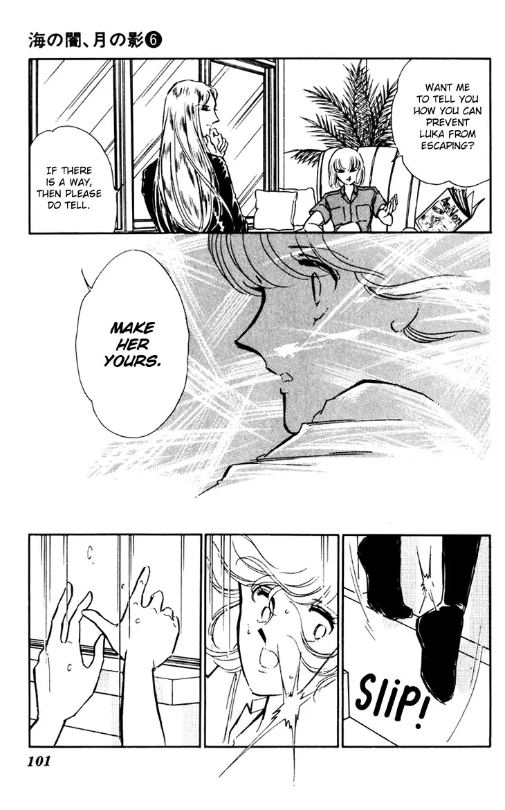 Umi no Yami, Tsuki no Kage Chapter 37 page 29 - Chapter 37