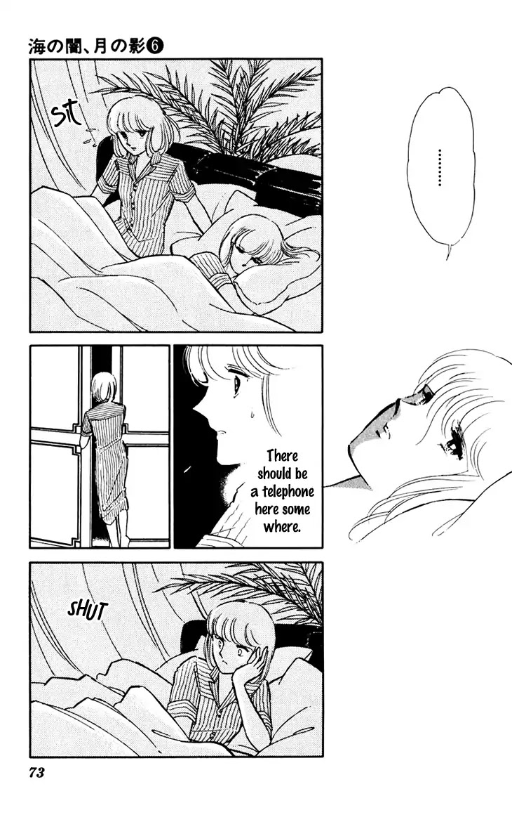 Umi no Yami, Tsuki no Kage Chapter 37 page 3 - Chapter 37
