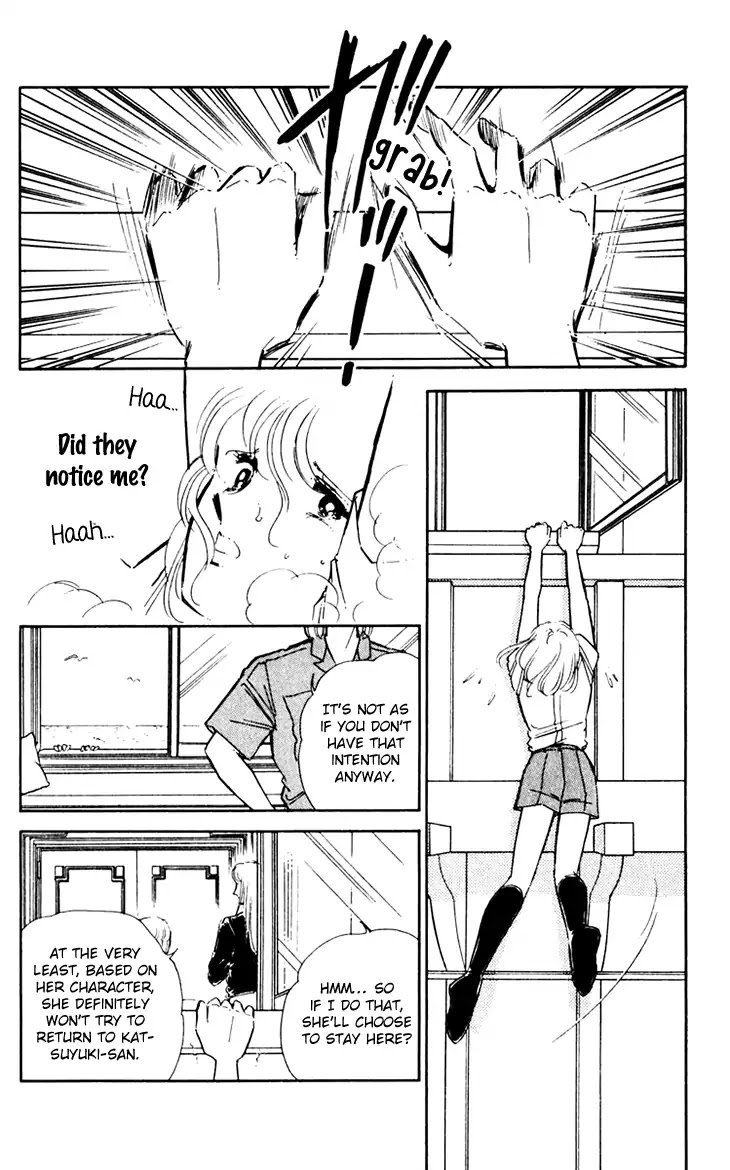 Umi no Yami, Tsuki no Kage Chapter 37 page 30 - Chapter 37