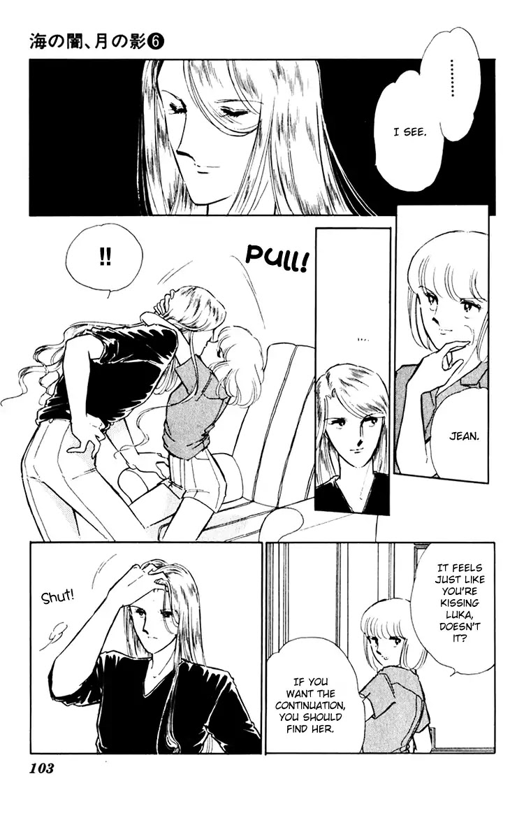 Umi no Yami, Tsuki no Kage Chapter 37 page 31 - Chapter 37