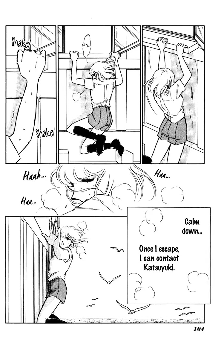 Umi no Yami, Tsuki no Kage Chapter 37 page 32 - Chapter 37