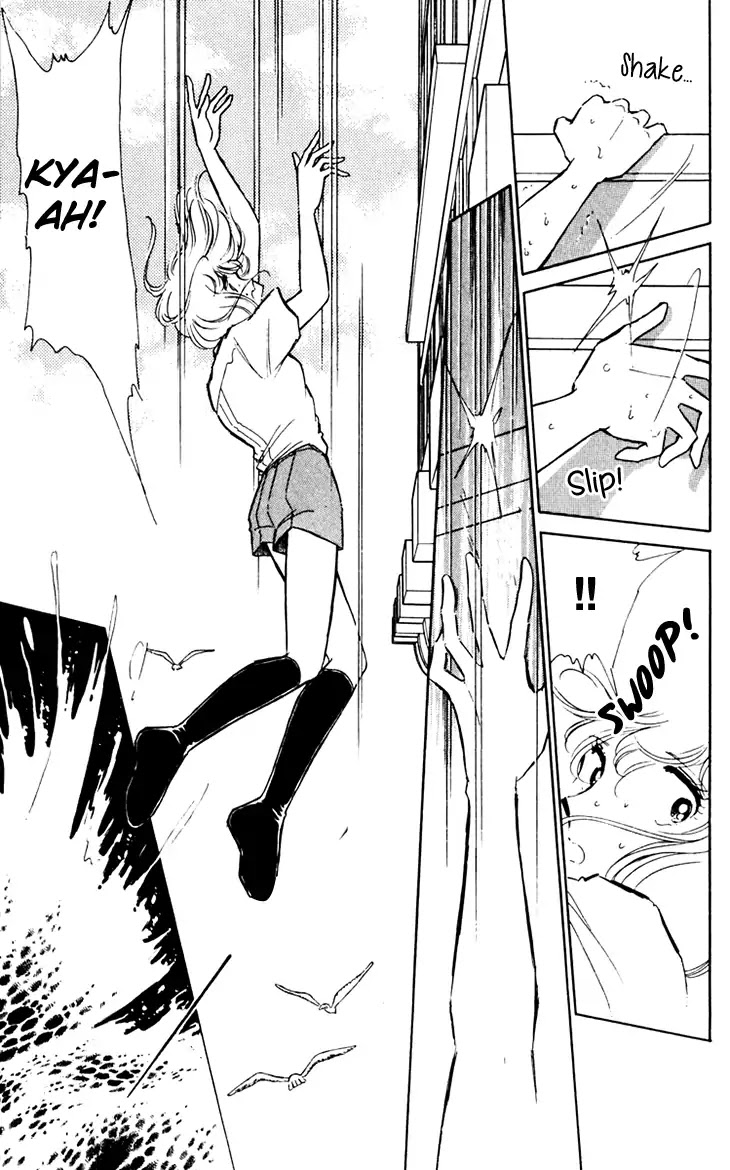 Umi no Yami, Tsuki no Kage Chapter 37 page 33 - Chapter 37