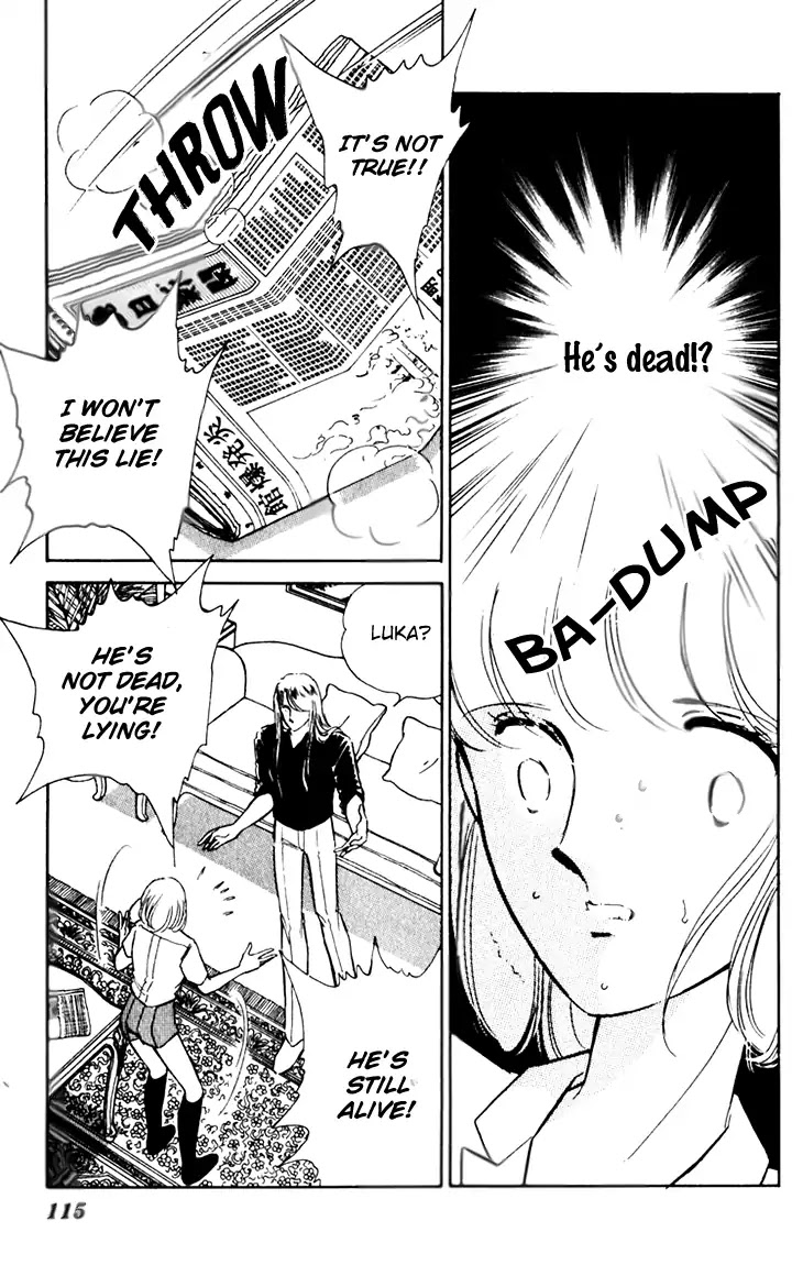 Umi no Yami, Tsuki no Kage Chapter 38 page 12 - Chapter 38