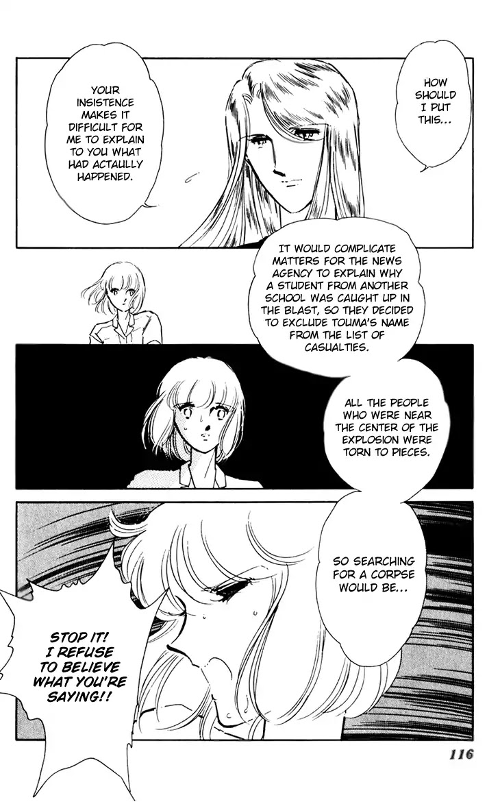 Umi no Yami, Tsuki no Kage Chapter 38 page 13 - Chapter 38