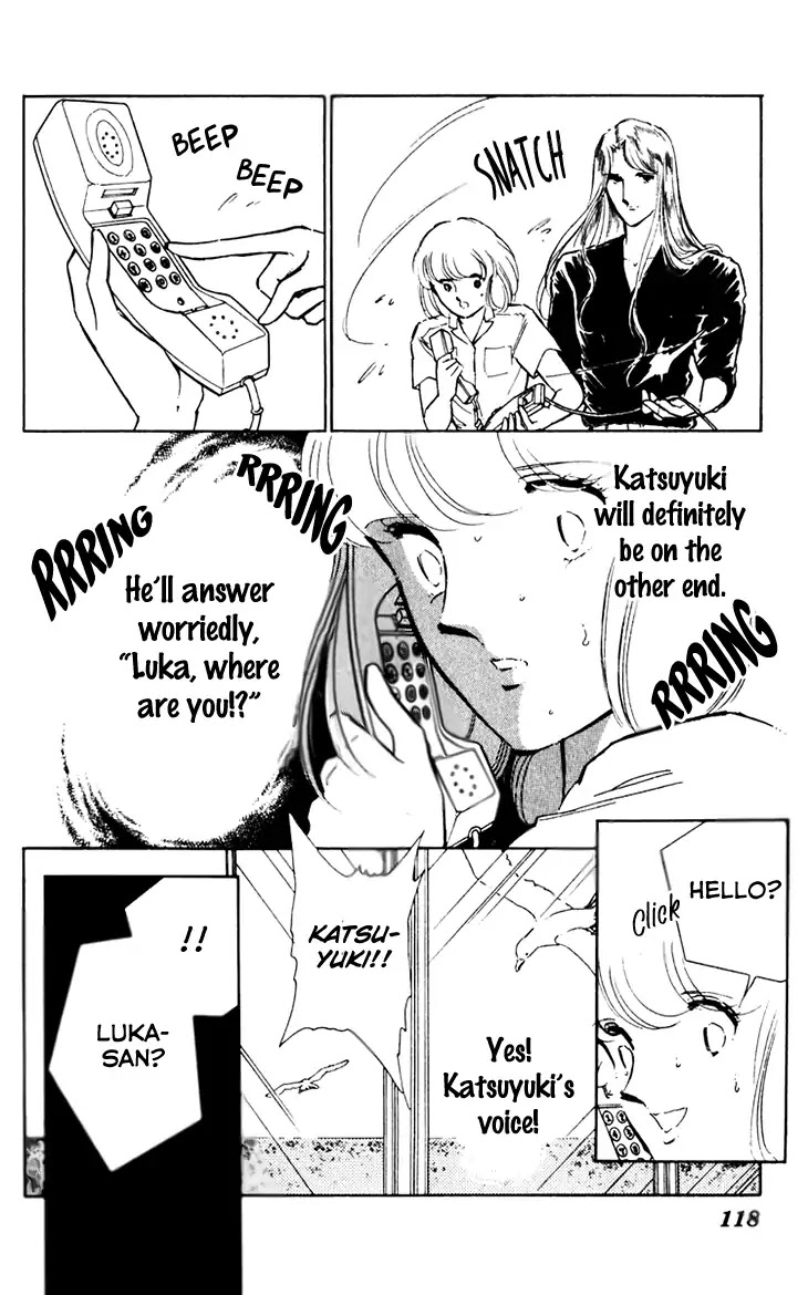 Umi no Yami, Tsuki no Kage Chapter 38 page 15 - Chapter 38