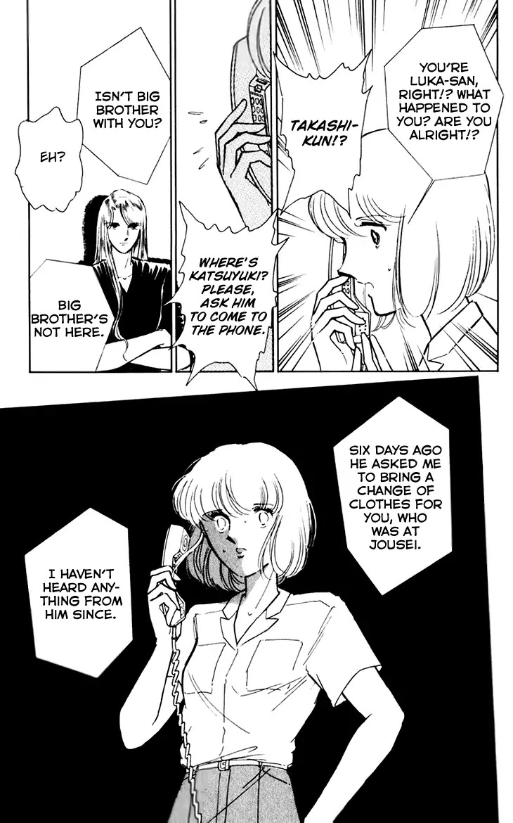 Umi no Yami, Tsuki no Kage Chapter 38 page 16 - Chapter 38