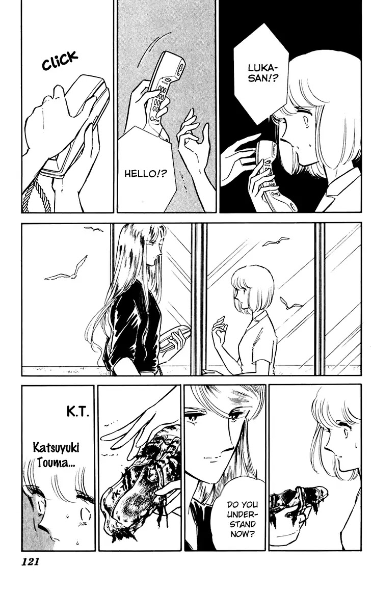 Umi no Yami, Tsuki no Kage Chapter 38 page 18 - Chapter 38