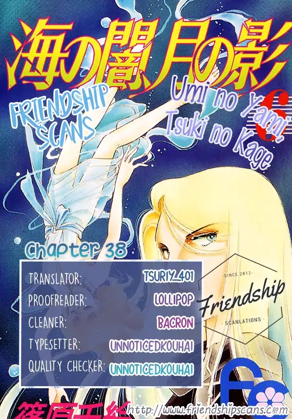 Umi no Yami, Tsuki no Kage Chapter 38 page 2 - Chapter 38