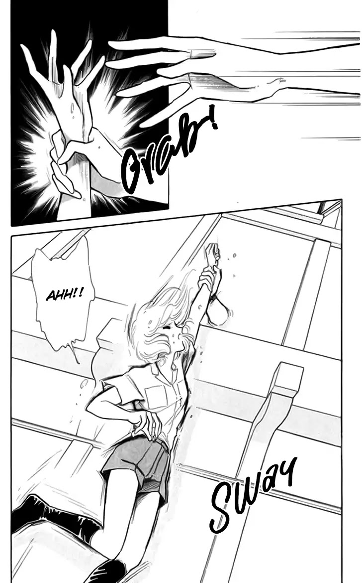 Umi no Yami, Tsuki no Kage Chapter 38 page 3 - Chapter 38