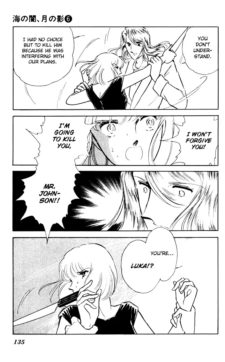 Umi no Yami, Tsuki no Kage Chapter 38 page 32 - Chapter 38