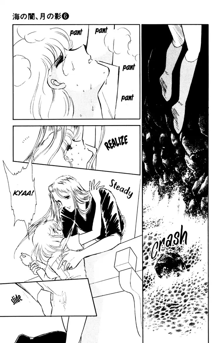 Umi no Yami, Tsuki no Kage Chapter 38 page 4 - Chapter 38