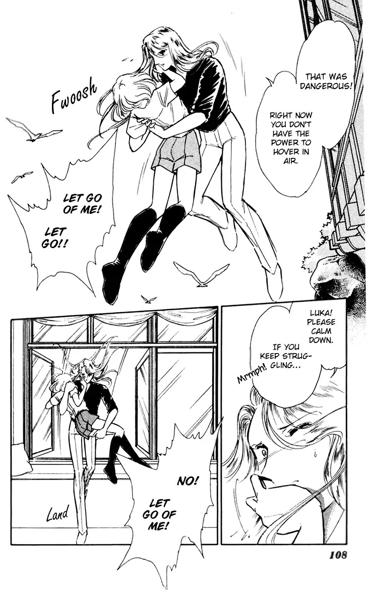 Umi no Yami, Tsuki no Kage Chapter 38 page 5 - Chapter 38