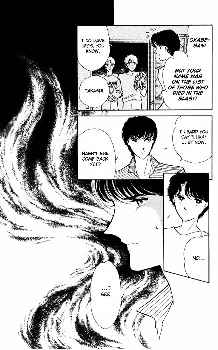 Umi no Yami, Tsuki no Kage Chapter 39 page 10 - Chapter 39