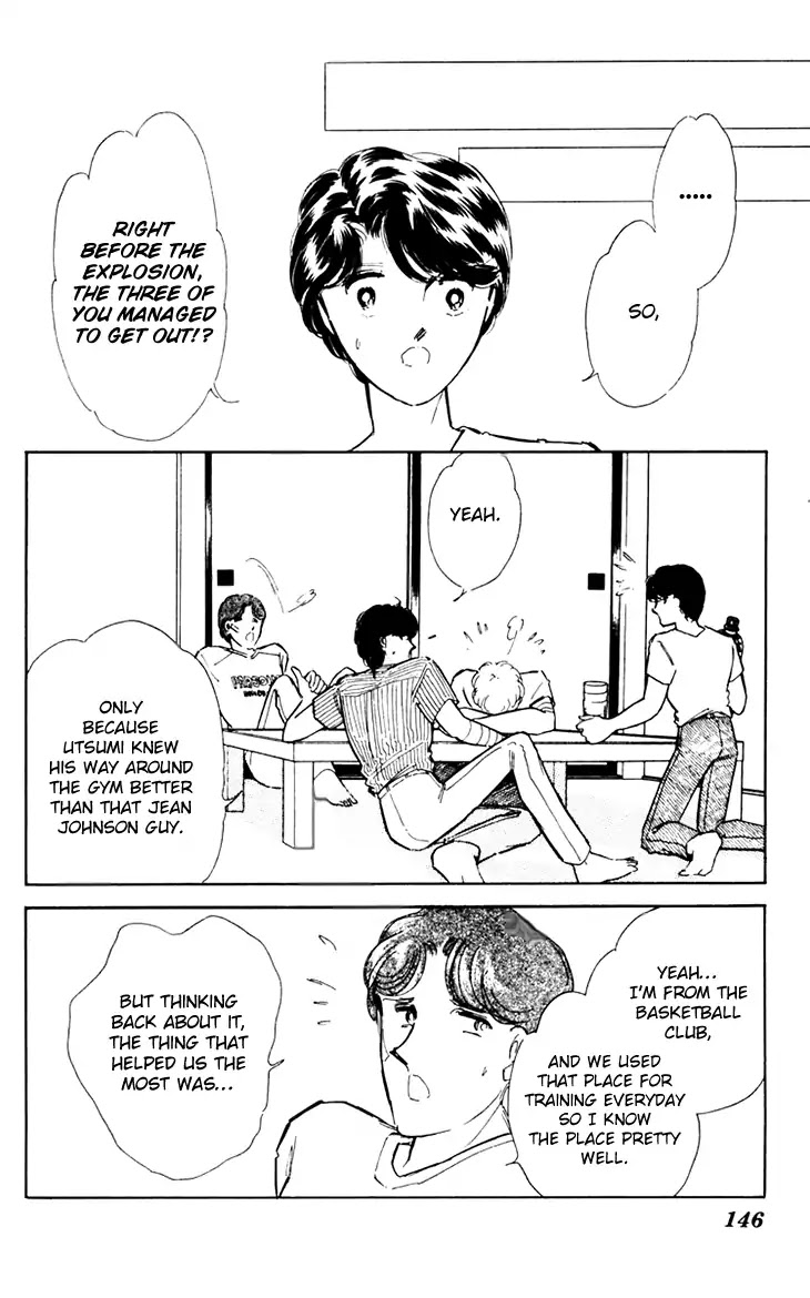 Umi no Yami, Tsuki no Kage Chapter 39 page 11 - Chapter 39