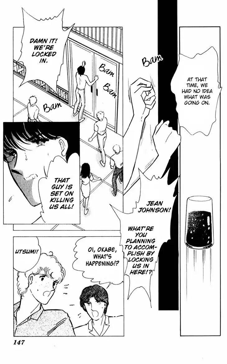 Umi no Yami, Tsuki no Kage Chapter 39 page 12 - Chapter 39