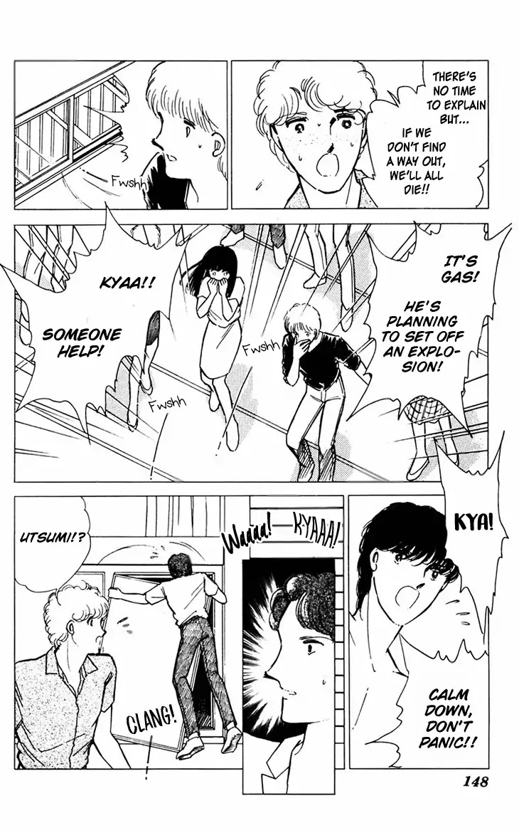 Umi no Yami, Tsuki no Kage Chapter 39 page 13 - Chapter 39