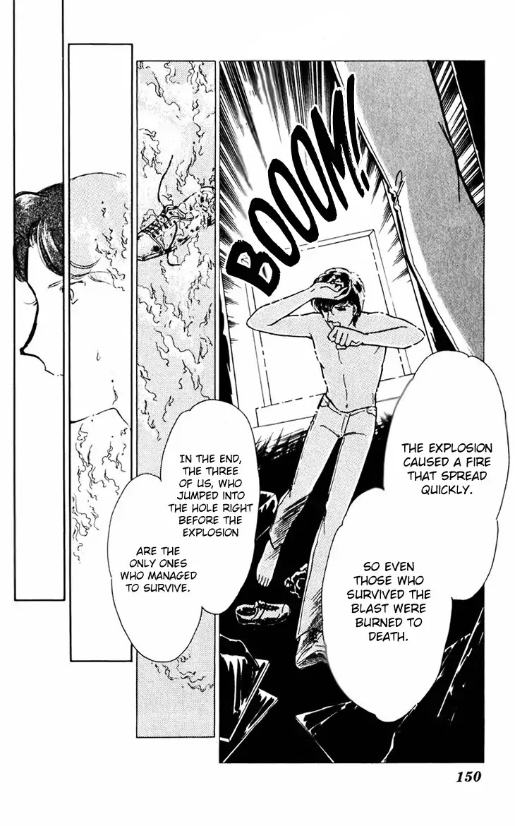 Umi no Yami, Tsuki no Kage Chapter 39 page 15 - Chapter 39