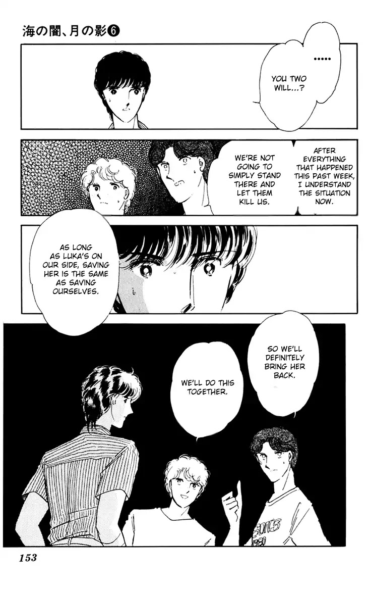 Umi no Yami, Tsuki no Kage Chapter 39 page 18 - Chapter 39