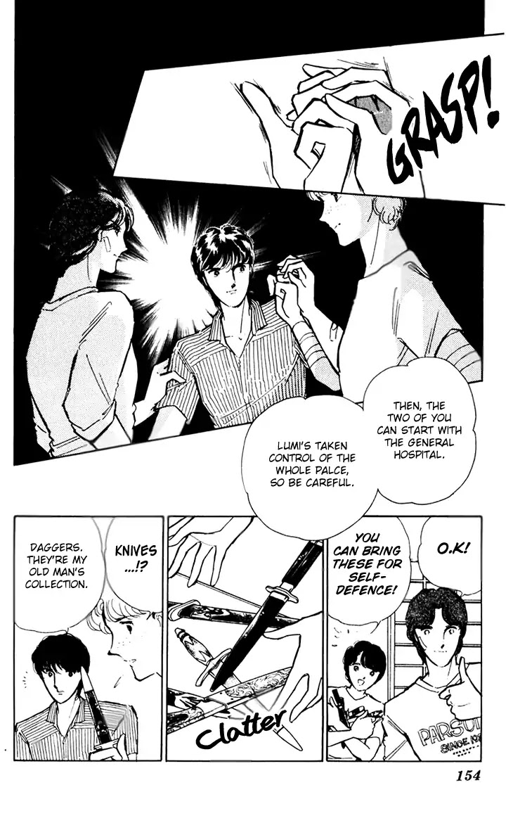 Umi no Yami, Tsuki no Kage Chapter 39 page 19 - Chapter 39