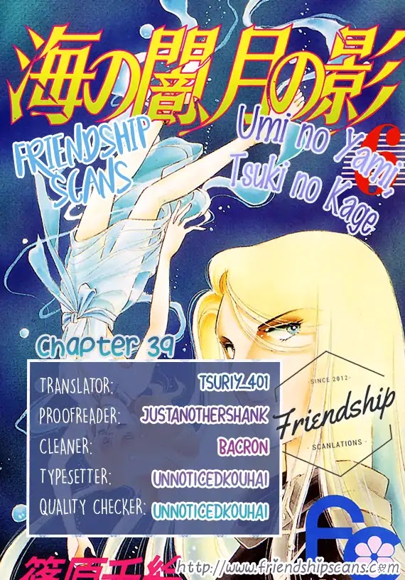 Umi no Yami, Tsuki no Kage Chapter 39 page 2 - Chapter 39