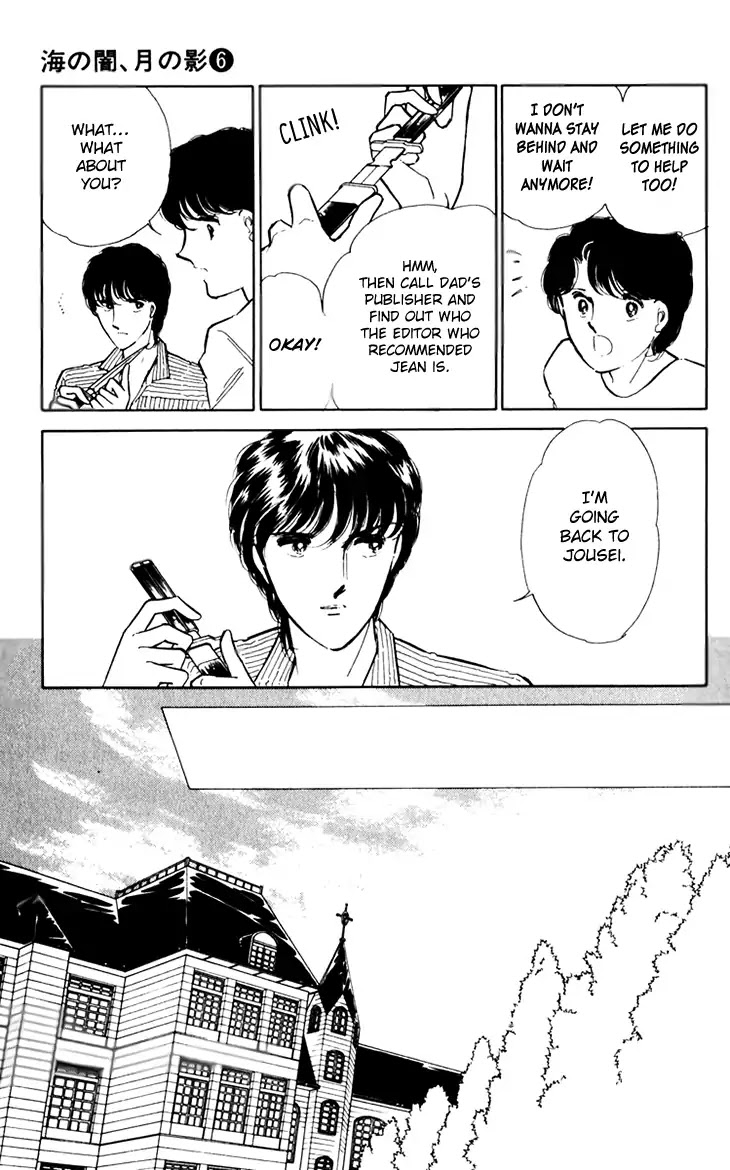 Umi no Yami, Tsuki no Kage Chapter 39 page 20 - Chapter 39