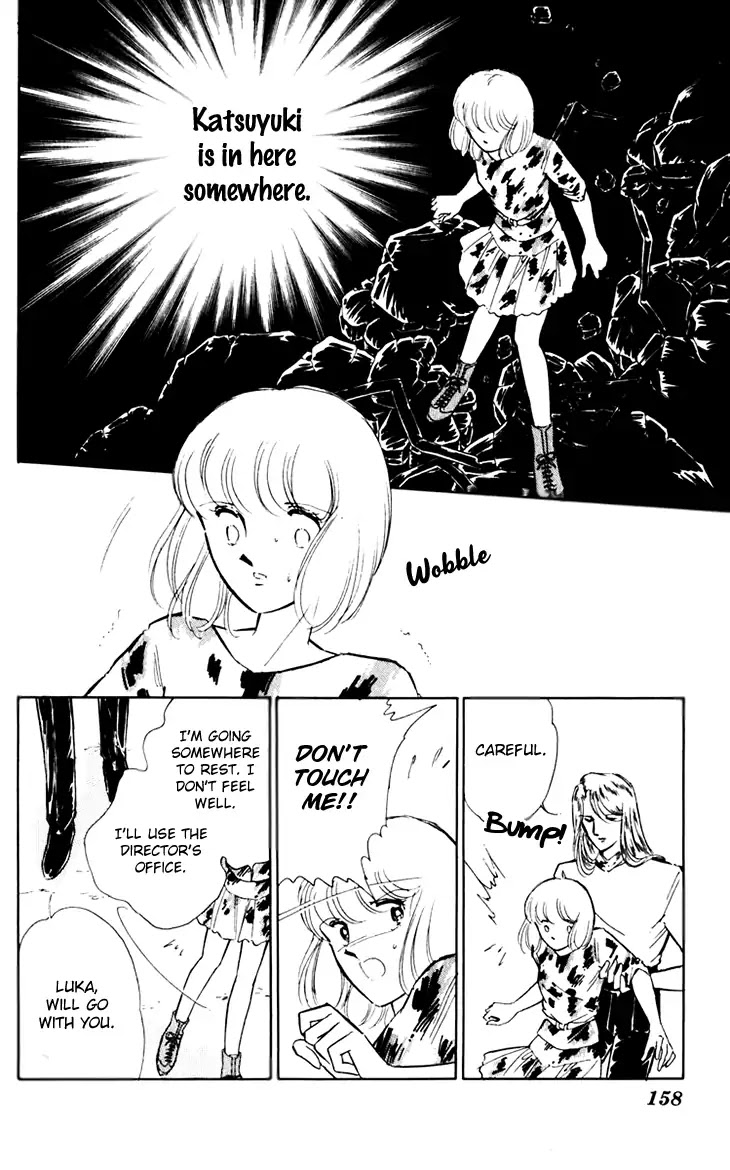 Umi no Yami, Tsuki no Kage Chapter 39 page 22 - Chapter 39