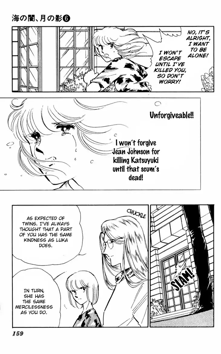 Umi no Yami, Tsuki no Kage Chapter 39 page 23 - Chapter 39