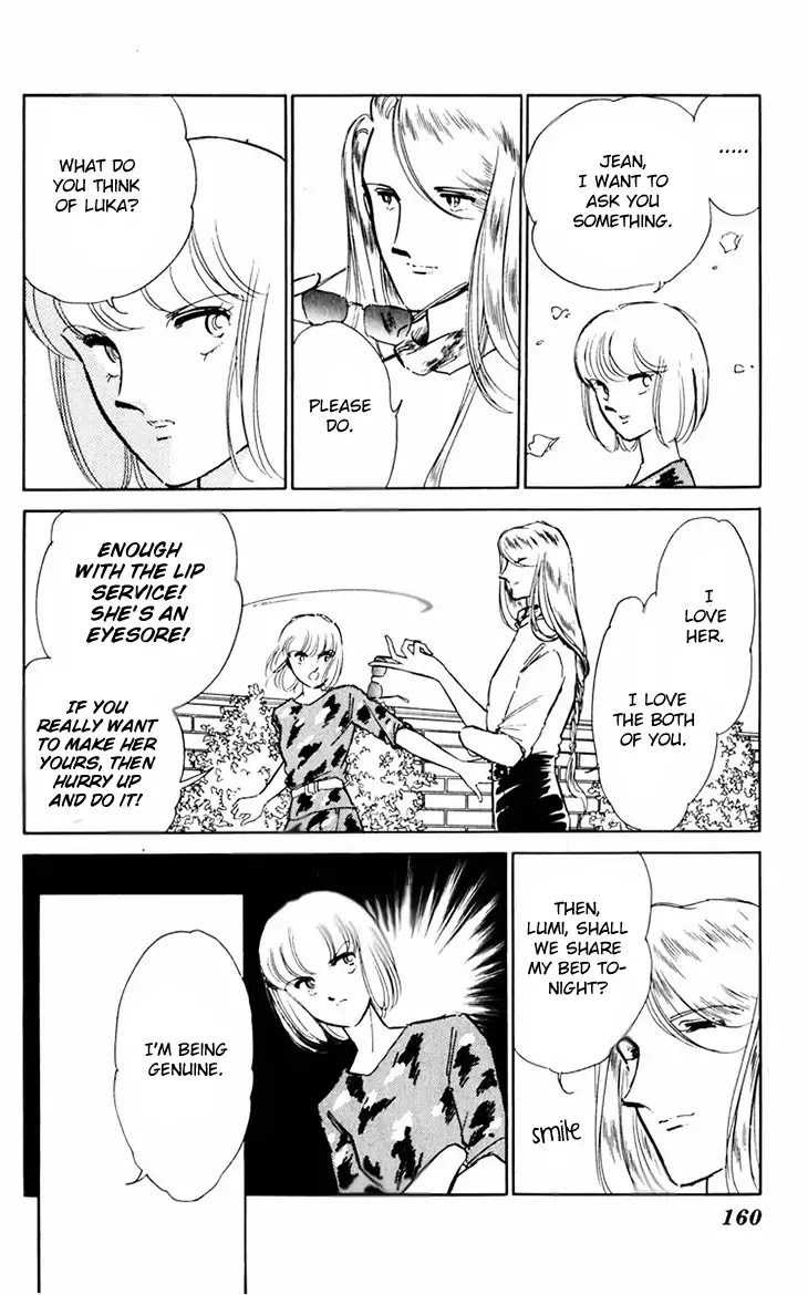 Umi no Yami, Tsuki no Kage Chapter 39 page 24 - Chapter 39