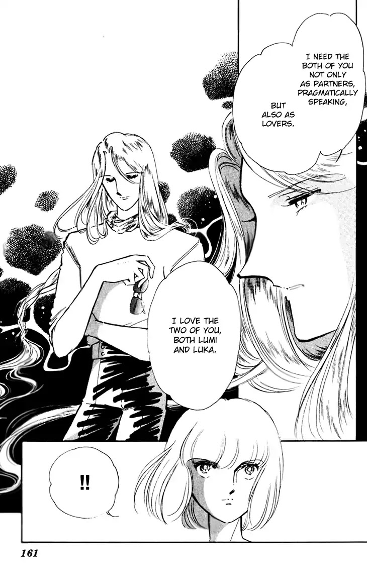Umi no Yami, Tsuki no Kage Chapter 39 page 25 - Chapter 39
