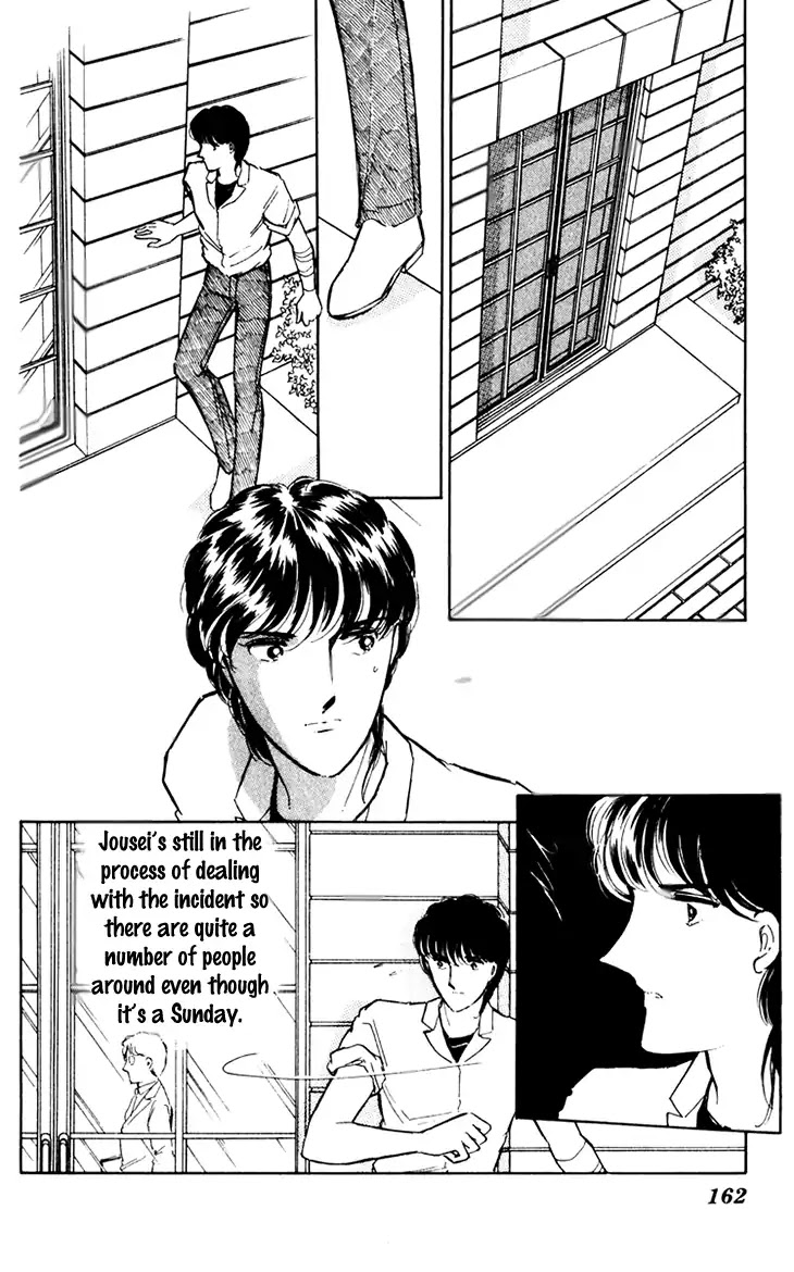 Umi no Yami, Tsuki no Kage Chapter 39 page 26 - Chapter 39