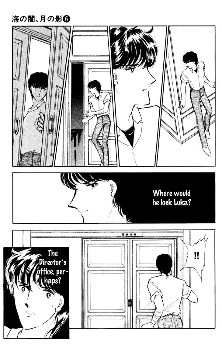 Umi no Yami, Tsuki no Kage Chapter 39 page 27 - Chapter 39